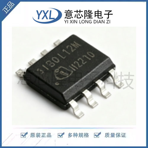 全新进口原装 1EDI30I12MFXUMA1 1I30I12M 贴片SOP-8 栅极驱动器