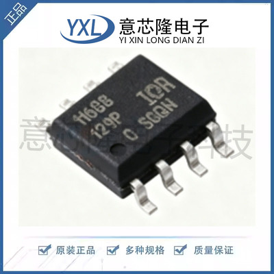 栅极驱动芯片 IR11688STRPBF SOIC-8 Infineon(英飞凌) 原装正品