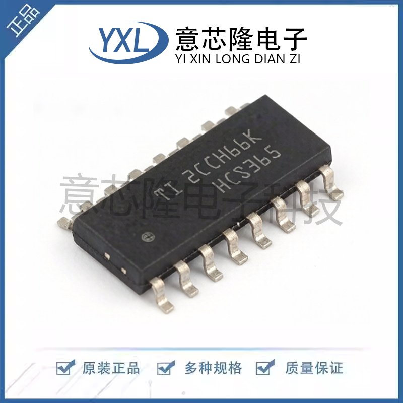 全新原装 缓冲器/驱动器/收发器 SN74HCS365DR SOIC-16封装 IC