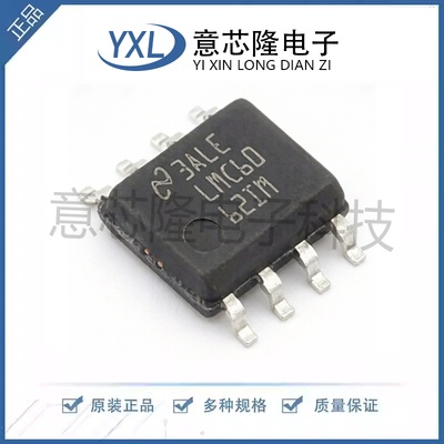 全新 运算放大器 LMC6062IMX/NOPB  SOIC-8封装