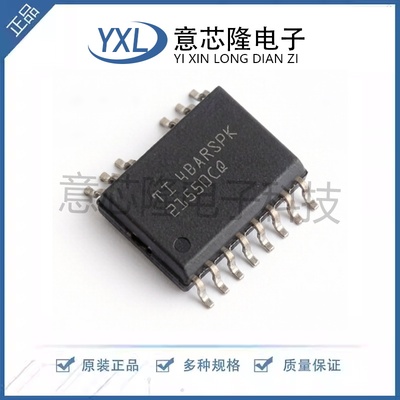 全新 隔离式栅极驱动器 UCC21550CQDWKRQ1 SOIC-14封装 IC芯片
