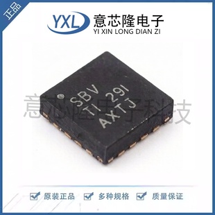 全新 DC-DC电源芯片 TLV62090RGTT  QFN-16-EP(3x3)封装 IC
