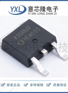 IKD06N60RF 原装正品 K06R60F 600V 12A MOS场效应管