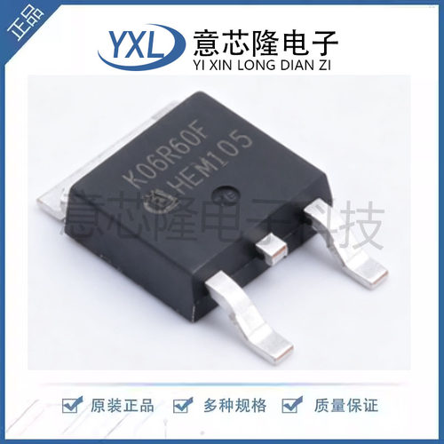 IKD06N60RF 原装正品 K06R60F 600V 12A MOS场效应管