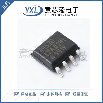 原装正品ADR4520ARZ-R7封装SOIC8超低噪声高精度2.048V基准电压源