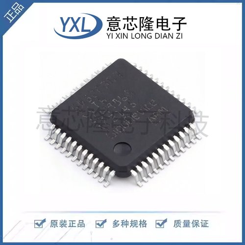 全新 单片机(MCU/MPU/SOC) GD32F303CCT6A  LQFP-48(7x7)封装