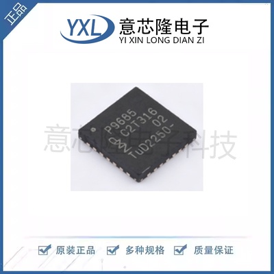 全新 LED驱动 PCA9685BS,118 HVQFN-28(6x6)封装 IC芯片