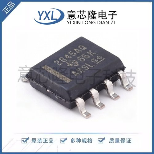 全新 DC-DC电源芯片 UC2845AQD8R  SOIC-8封装 IC
