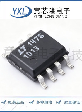 LT1013DS8#PBF全新原装美国LINEAR凌特精密运放SOIC8 1013