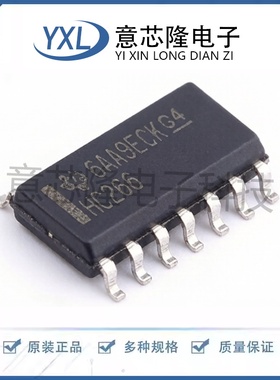 全新原装 逻辑门 SN74HC266DR SOIC-14封装 IC芯片