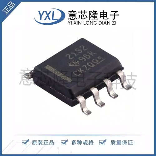 全新 精密运放 OPA2192IDR SOIC-8封装 IC芯片