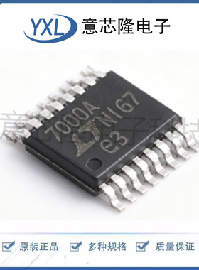 LTC7000ARMSE#PBF MSOP-16-EP 全新原装 ADI(亚德诺)