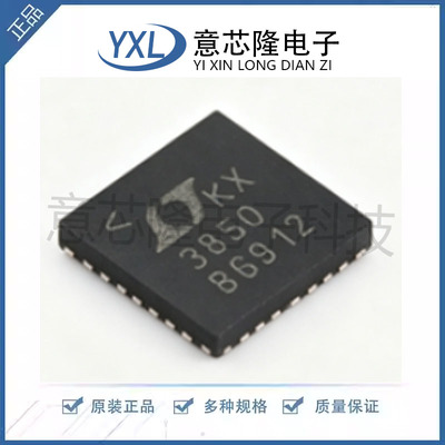 LTC3850IUF#TRPBF双通道路两相同步降压型开关控制器芯片