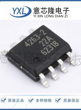 线性稳压器(LDO) TLE42632ESXUMA1 DSO-8 原装正品