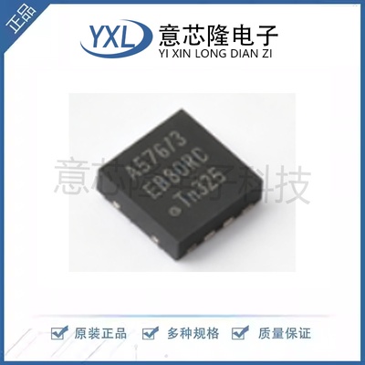 全新 CAN收发器 TJA1057GTK/3Z HVSON-8-EP(3x3)封装 芯片