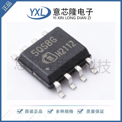 AC-DC控制器和稳压器 ICE5QSBG DSO-8 原装正品