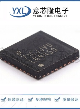 全新 音频功率放大器 LM49450SQ/NOPB  QFN-32-EP(5x5)封装