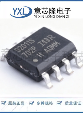 IRS2011STRPBF丝印S2011S SOP8封装 MOS功率驱动器200V1A全新原装