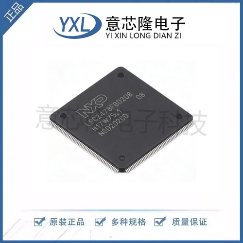 全新 单片机(MCU/MPU/SOC) LPC2478FBD208K LQFP-208(28x28)封装