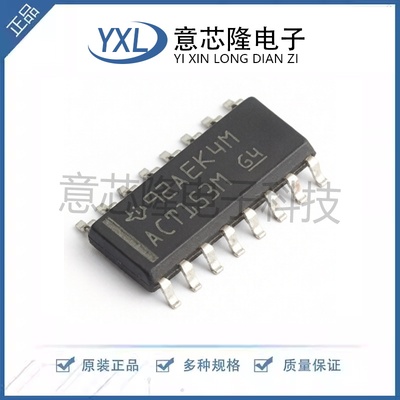 全新信号开关/编解码器/多路复用器 CD74ACT153M96 SOIC-16 IC