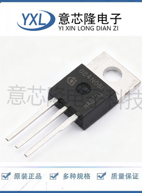 IPP084N06L3 G TO-220-3 场效应管(MOSFET) 原装正品