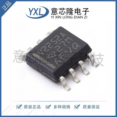 全新 精密运放 TLV2252AID SOIC-8封装
