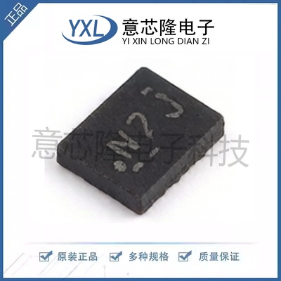 全新 模数转换芯片ADC ADS1015IRUGR X2-QFN-10(1.5x2)封装