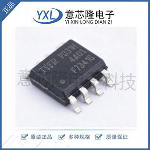 场效应管(MOSFET) IRF7341GTRPBF SO-8 Infineon(英飞凌) 元器件