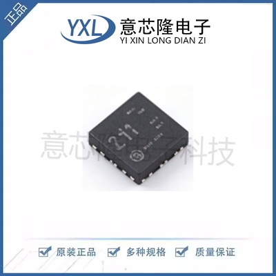 全新  射频卡芯片 NT3H2111W0FHKH XQFN-8(1.6x1.6)封装 IC芯片