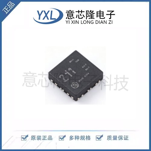 全新  射频卡芯片 NT3H2111W0FHKH XQFN-8(1.6x1.6)封装 IC芯片