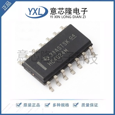 全新 计数器/分频器 CD74HC4024M96 SOIC-14封装 原装IC