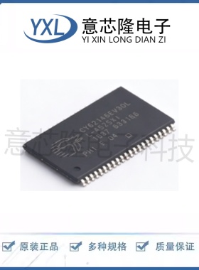 全新静态随机存取存储器 CY62146EV30LL-45ZSXI TSOPII-44-10.2mm