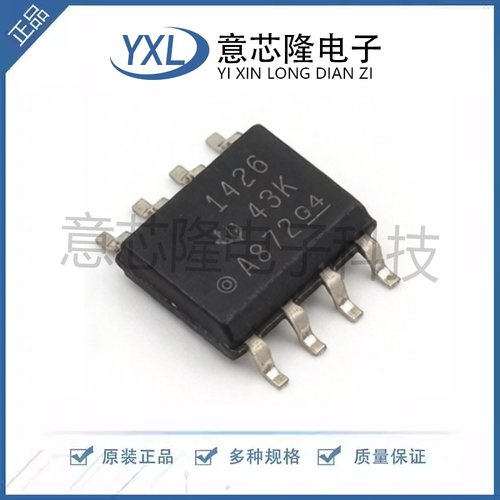 全新 RS-485/RS-422芯片 THVD1426DR SOIC-8封装 IC