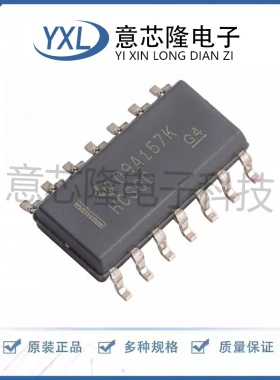 全新 逻辑门 SN74HCS00DR SOIC-14封装 电子元器件