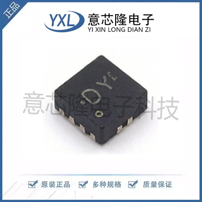 全新模拟开关/多路复用器 TS3USB3031RMGR  QFN-12L(1.8x1.8)封装