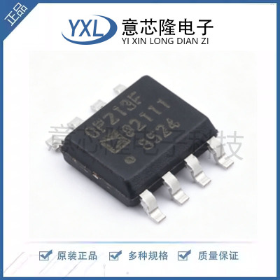 OP213FSZ-REEL7 SOIC-8 全新原装现货