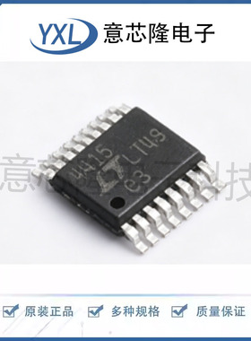 LTC4415IMSE#PBF进口原装全新LINEAR凌特MSOP16 4415 LTC4415IMSE