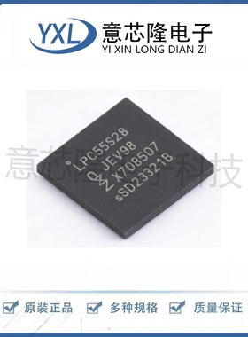 全新单片机(MCU/MPU/SOC) LPC55S28JEV98K  VFBGA-98封装 芯片