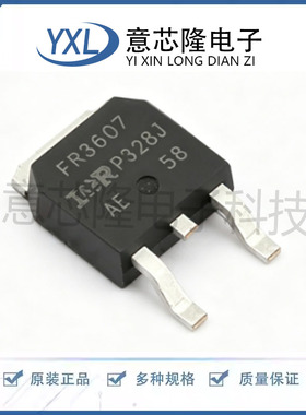 原装正品 IRFR3607TRPBF 印丝FR3607 TO252 N沟道60V/86AMOSFET管