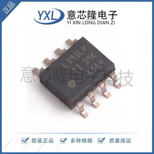 全新 比较器 LM393LVDR SOIC-8封装