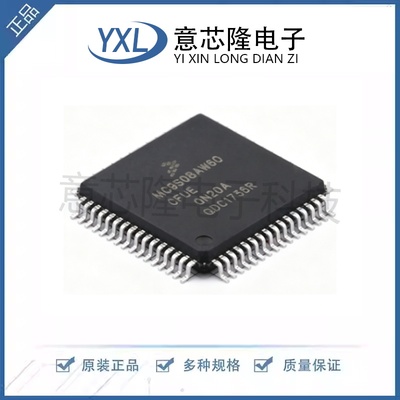 全新 单片机(MCU/MPU/SOC) MC9S08AW60CFUE  QFP-64(14x14)封装