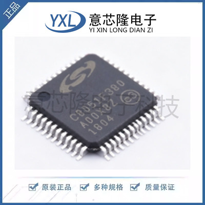 全新原装 C8051F380-GQR 封装LQFP-48 MCU工业级微控制器芯片