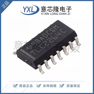 全新 运算放大器 TLC2264CDR SOIC-14封装 电子元器件