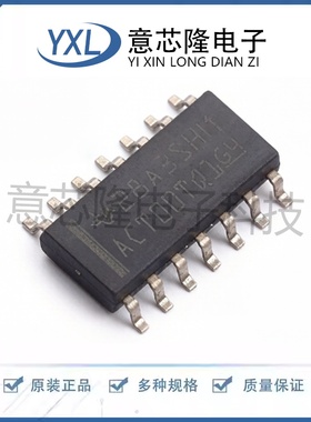 全新 逻辑门 SN74ACT00TDRQ1 SOIC-14封装 电子元器件