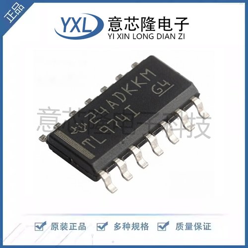 全新正品 运算放大器 TL974IDR SOIC-14封装 电子元器件