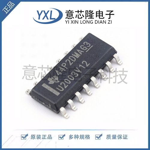 全新原装 达林顿晶体管阵列 ULN2003V12DR SOIC-16封装 IC芯片