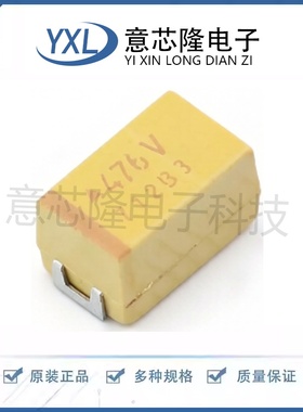 全新 钽电容 TAJE476K035RNJ  CASE-E-7343-43(mm)封装