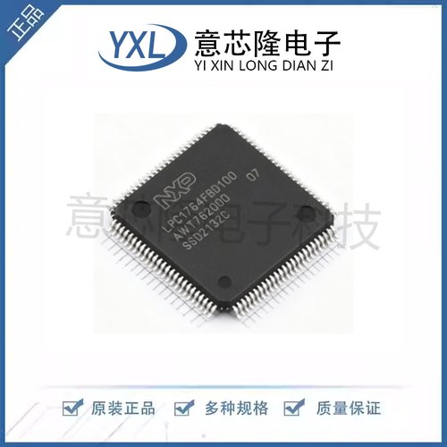 全新 单片机(MCU/MPU/SOC) LPC1764FBD100K LQFP-100(14x14)封装