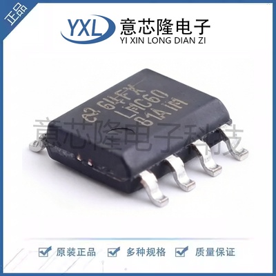 全新 精密运放 LMC6081AIMX/NOPB  SOIC-8封装 IC
