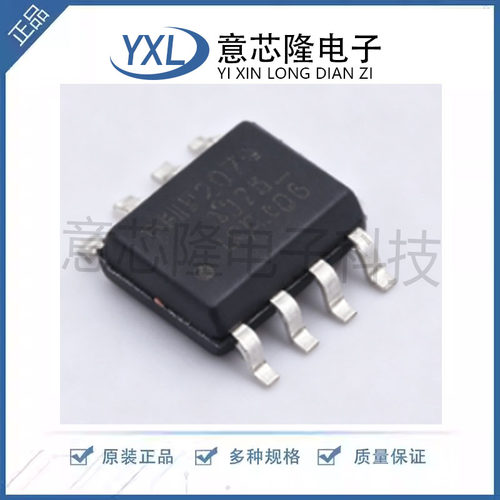 IRF7306TRPBF 贴片SOP8 MOS场效应管 丝印F7306 全新原装 可直拍